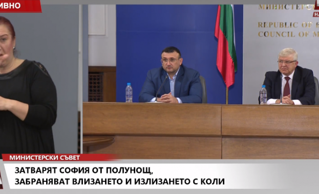 Километричните опашки на изходите на София принудиха властта да обяви