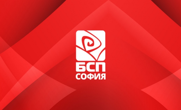 БСП София ще проведе Осмото заседание на XIV Градска конференция