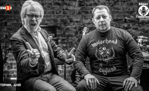 Веднага след Великден не пропускайте lsquo МОЯТ ПЛЕЙЛИСТ и един