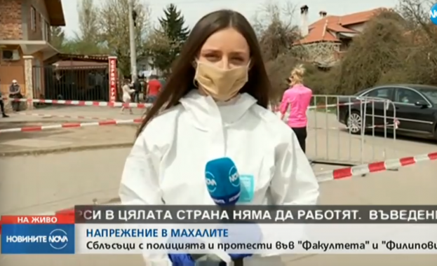 10 са положителните потвърдени случаи на COVID 19 в двата квартала