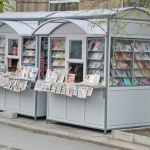 Преглед на печата