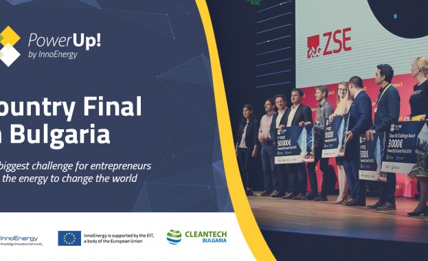 Националният финал на най голямото състезание за стартиращи компании в Централна