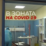 Журналист на БНТ влезе за три дни в отделението за Сovid-19, засне филм за реалността