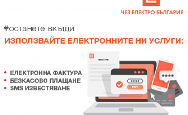 Изготвянето на споразумение за разсрочено плащане става след оценка на