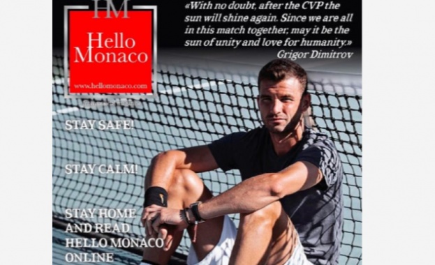 Най добрият български тенисист в историята Григор Димитров е на корицата