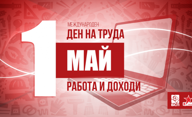 Корнелия Нинова Да бъдем заедно да бъдем силни и да