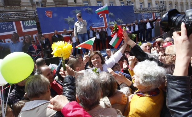 Днес е 1 май Ден на труда празник на хората