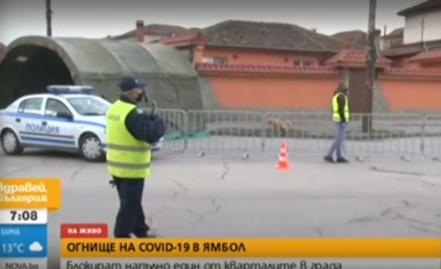 Издигат контролно пропускателни пунктове в един от кварталите на Ямбол Причината