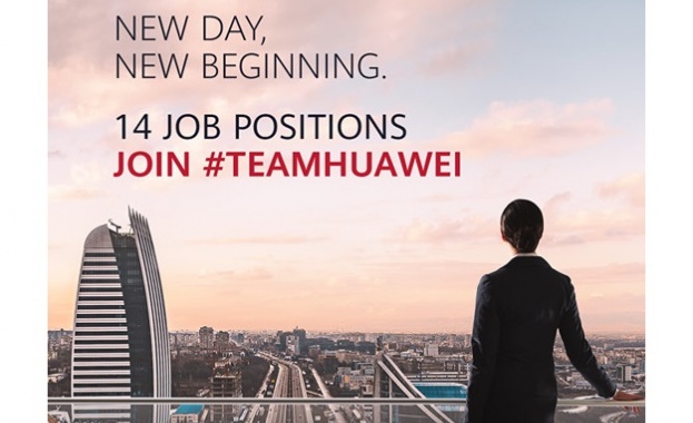 Huawei предлага 14 нови работни позиции в България