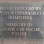 МТСП инвестира 1 млрд. лв. за обучения по дигитални умения до 2026 г.