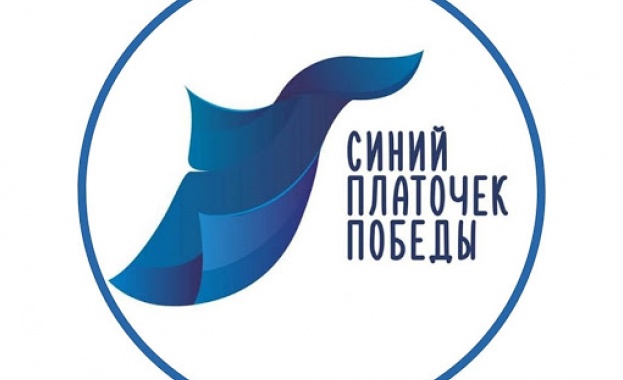 НД Русофили предлага на своите членове и симпатизанти да отбележат