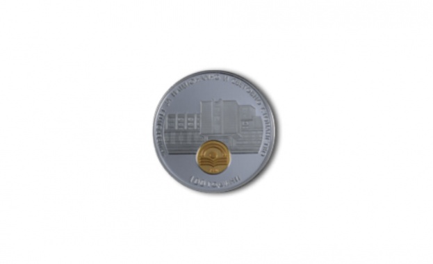 БНБ пуска възпоменателна монета "100 години УНСС"