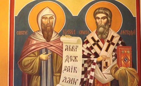 + Св. равноапостолни Методий и Кирил, славянобългарски учители. Св. свщмчк Мокий