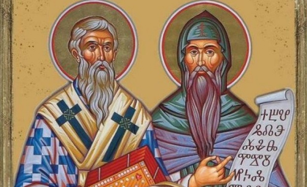 Свети равноапостоли и славянобългарски просветители Кирил и Методий
Честват се заедно