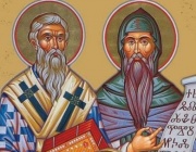 4 Неделя след Пасха - на Разслабления. Св. равноапостолни Методий и Кирил, славянобългарски учители. Св. свщмчк Мокий