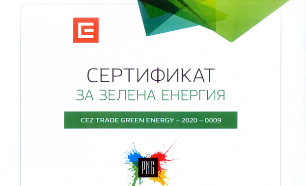 Половината от годишното потребление на текстилното дружество е от ВЕИ