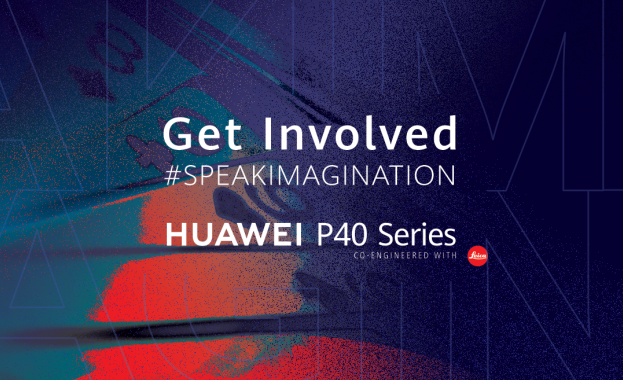 Покажи въображение в предизвикателство #SpeakImagination и  спечели Huawei P40 Pro