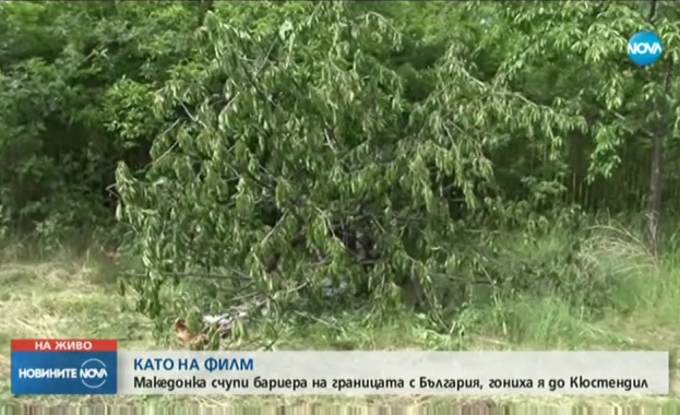 Македонка счупи бариера на границата с България, гониха я до Кюстендил