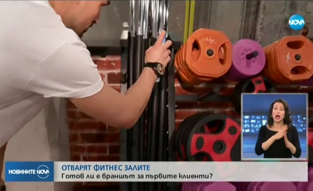 Предстартова подготовка във фитнес залите От понеделник тренировките вече са