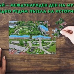 НВИМ започва поетапно отваряне на своите експозиции