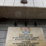 МРРБ търси начини да разплати над 600 млн. лв. на строителни фирми 