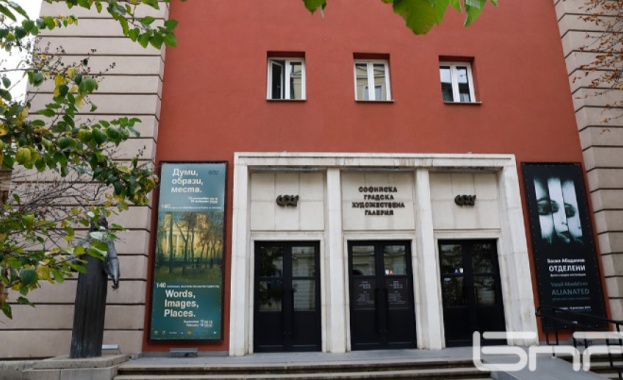 Софийската градска художествена галерия отваря врати днес след двумесечно прекъсване