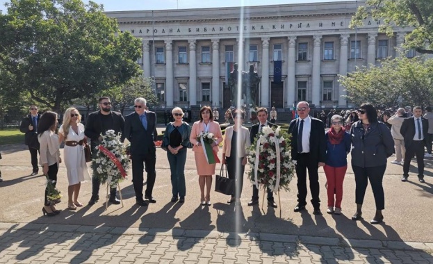 Да е честит празникът на буквите на книгите на знанието