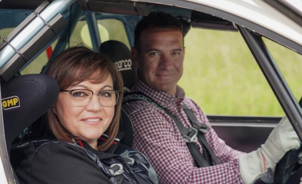 Честит Спасов ден Честит празник на автомобилистите и мотоциклетистите Честит