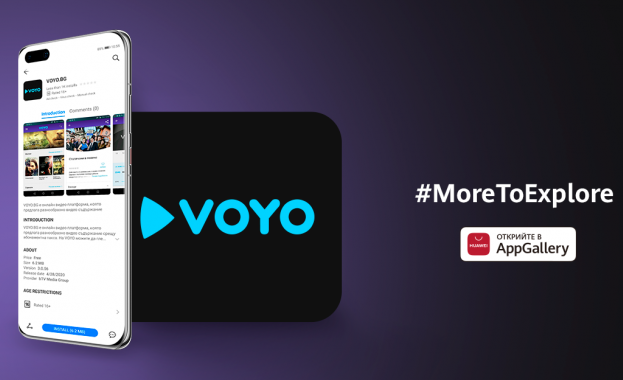 Oнлайн магазинът за приложения на Huawei AppGallery представя все