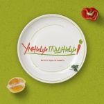 Манчев и Шишков поздравиха победителите в конкурса на „Умници гладници“ 