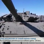 Русия започна репетиция за парада