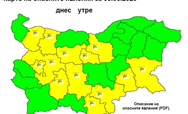 Жълт код е обявен за 13 области днес заради очакван