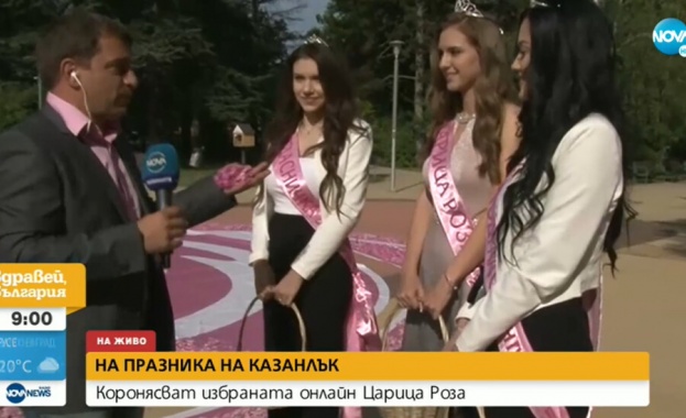 Коронясват „Царица Роза” онлайн