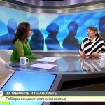 Сачева: Очакваме 200 000 души да запазят работата си благодарение на мярката 60/40