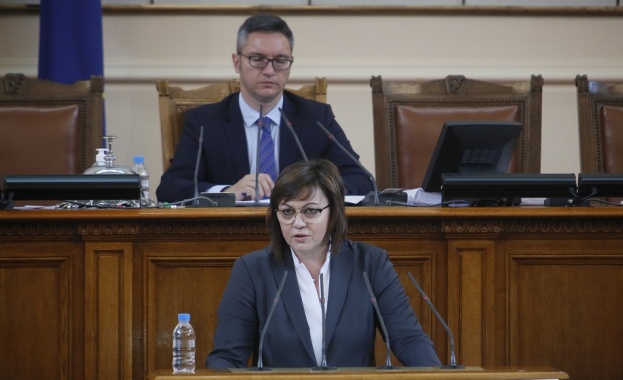 Декларация на ПГ на БСП за България Днес е Световният