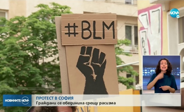 И София изрази солидарност с починалия след арест Джордж Флойд И София изрази солидарност с починалия след арест Джордж Флойд