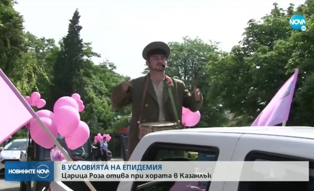 В УСЛОВИЯТА НА ПАНДЕМИЯ: "Царица Роза" отиде при хората в Казанлък