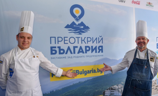 Специални оферти за почивка на море и планина на атрактивни