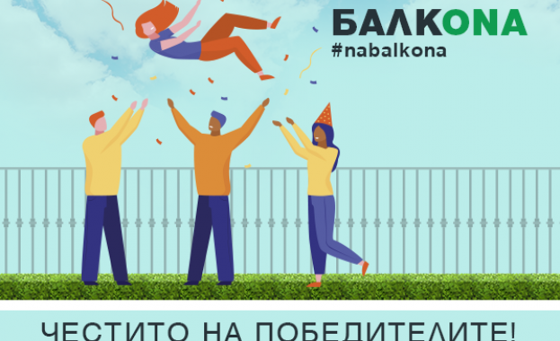 Един от участниците спечели безплатно пълна трансформация на балкона си