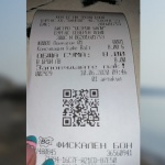 Пишат "кафе" таксата "безплатен чадър"