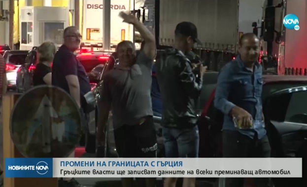 Километрични опашки на границата с Гърция тази нощ Граничните власти