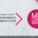 Днес стартира 12-то издание на потребителската класация „ЛЮБИМИТЕ МАРКИ”