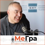 БНТ стартира подкаст за медийна грамотност