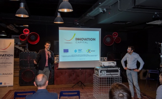 Фондът за дялови инвестиции търси най добрите проекти на национално състезание