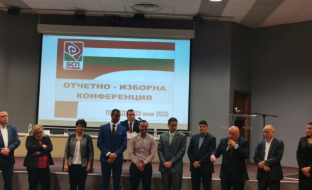 На изборната градска конференция на БСП Георги Гергов каза Съзнание