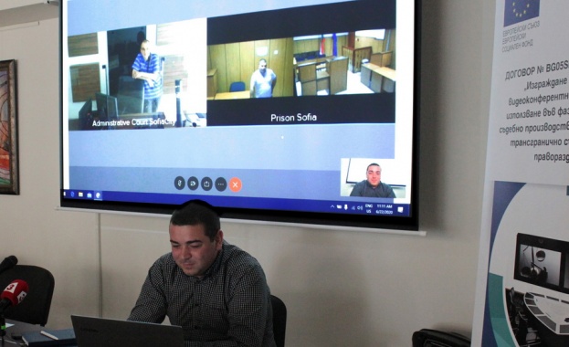 56 съдилища в цялата страна активно ползват изградените от Министерство