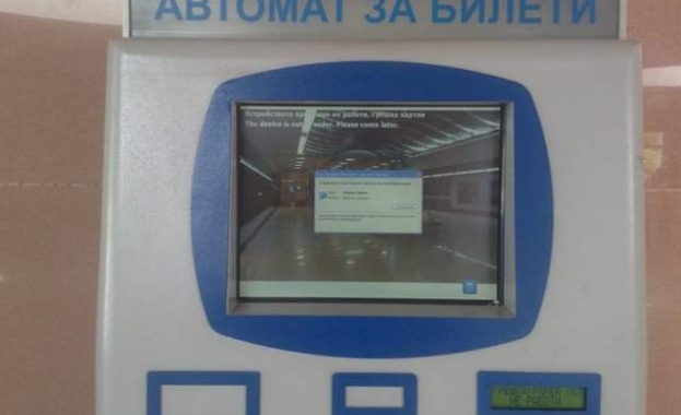 Безкондукторното таксуване в градския транспорт на Пловдив се въвежда от