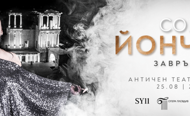 Българската оперна прима Соня Йончева се завръща в родния Пловдив