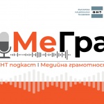 „МеГра“, еп. 2: Добрина Чешмеджиева и Татяна Тасева разказват как се различават фалшивите новини