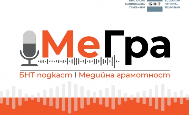 „МеГра“, еп. 2: Добрина Чешмеджиева и Татяна Тасева разказват как се различават фалшивите новини
